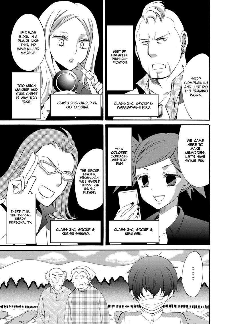 Ningyou Touge Chapter 10 Page 5