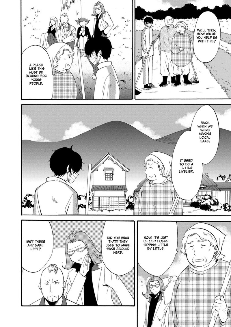 Ningyou Touge Chapter 10 Page 6