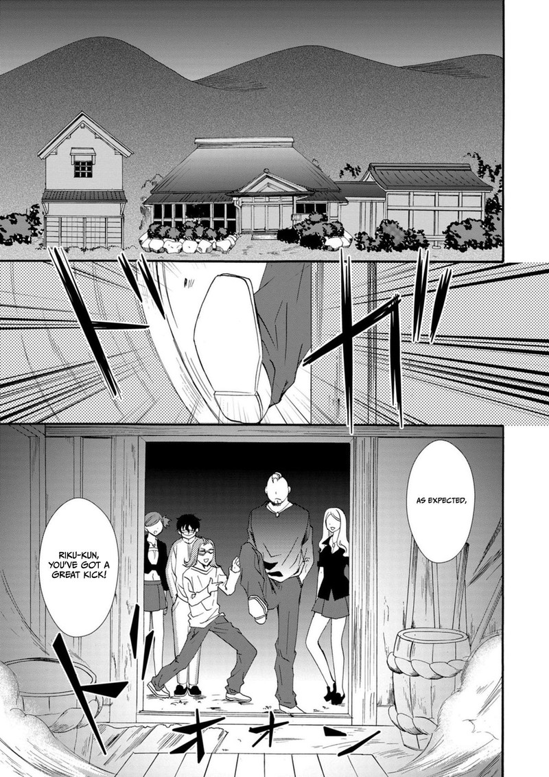 Ningyou Touge Chapter 10 Page 9