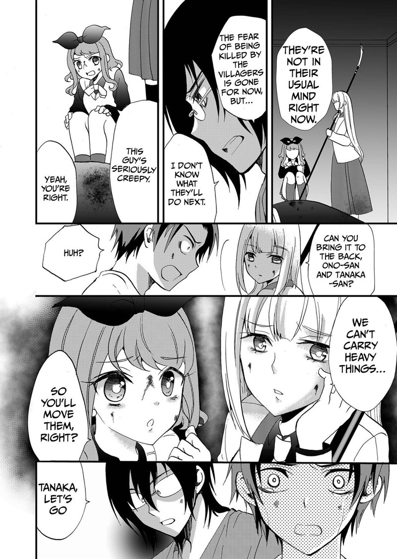 Ningyou Touge Chapter 100 Page 12