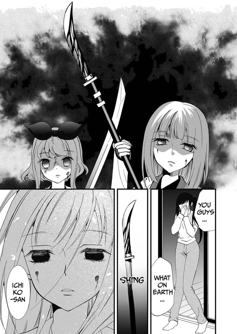 Ningyou Touge Chapter 100 Page 9