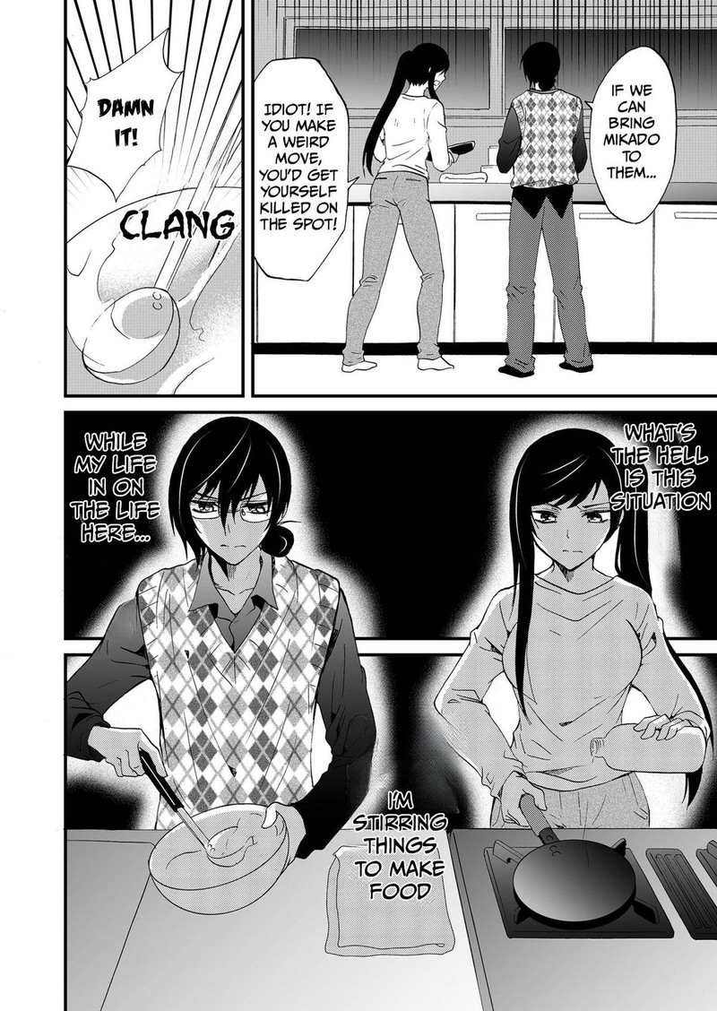 Ningyou Touge Chapter 101 Page 14