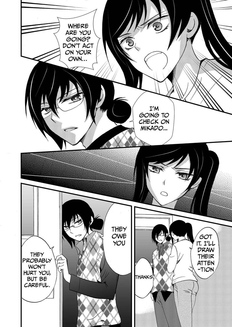 Ningyou Touge Chapter 102 Page 3