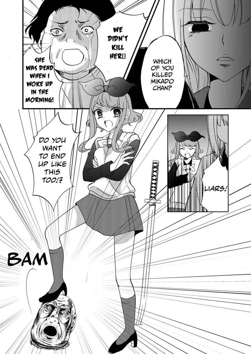Ningyou Touge Chapter 103 Page 11