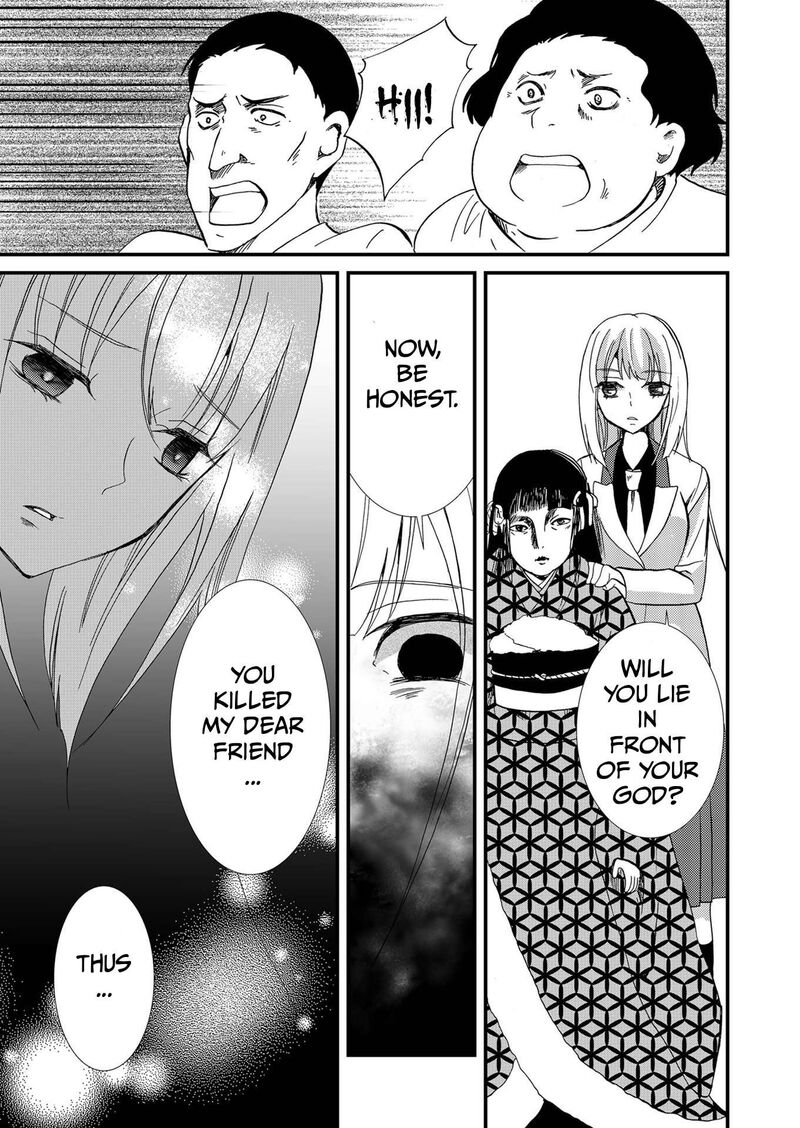 Ningyou Touge Chapter 103 Page 12