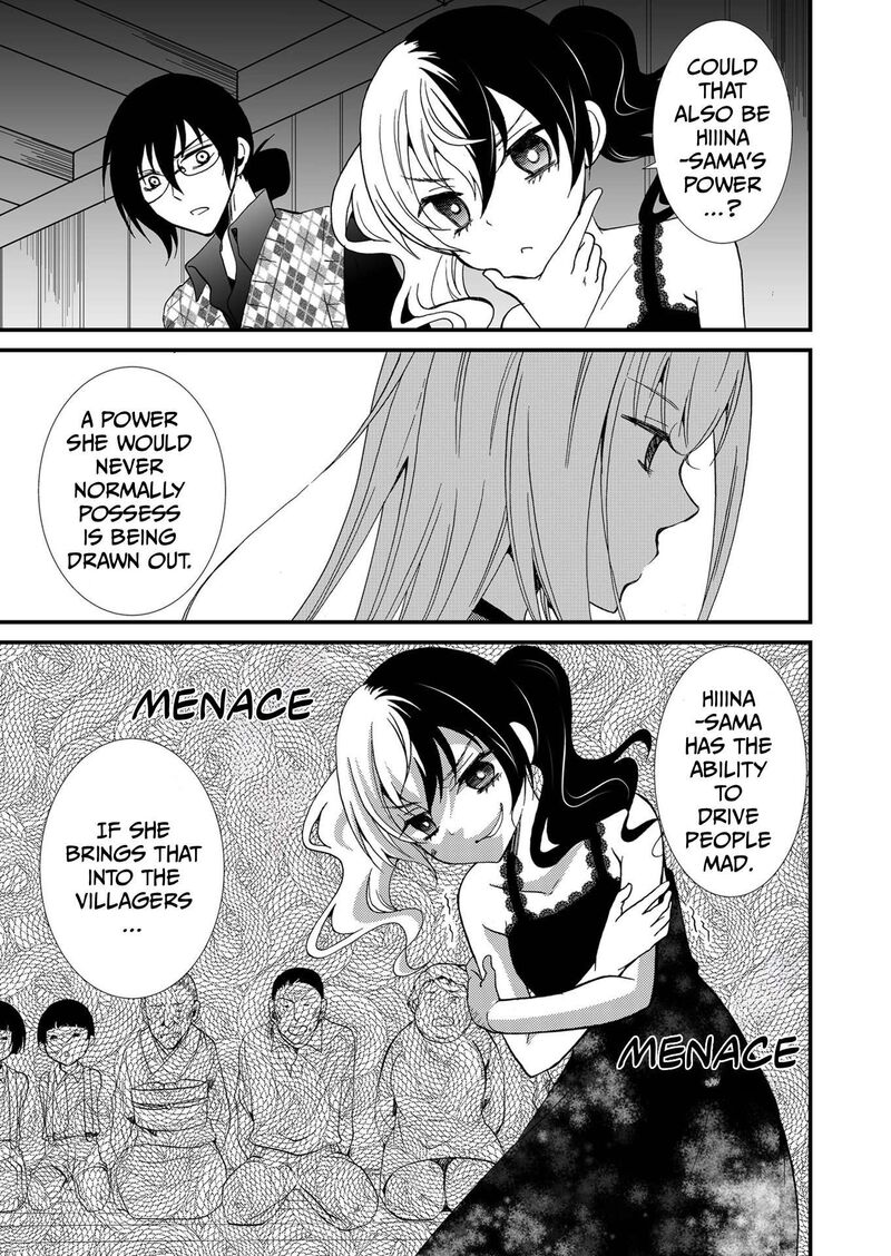 Ningyou Touge Chapter 103 Page 8
