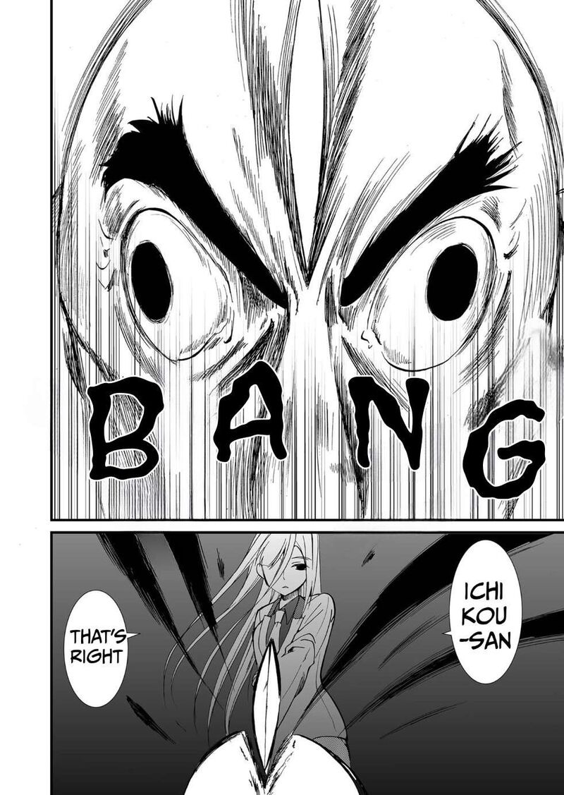 Ningyou Touge Chapter 104 Page 11
