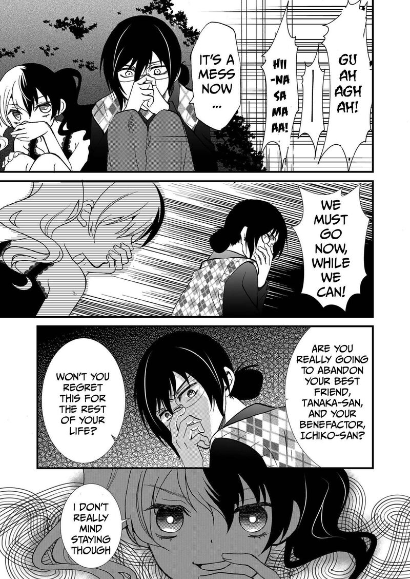 Ningyou Touge Chapter 104 Page 12