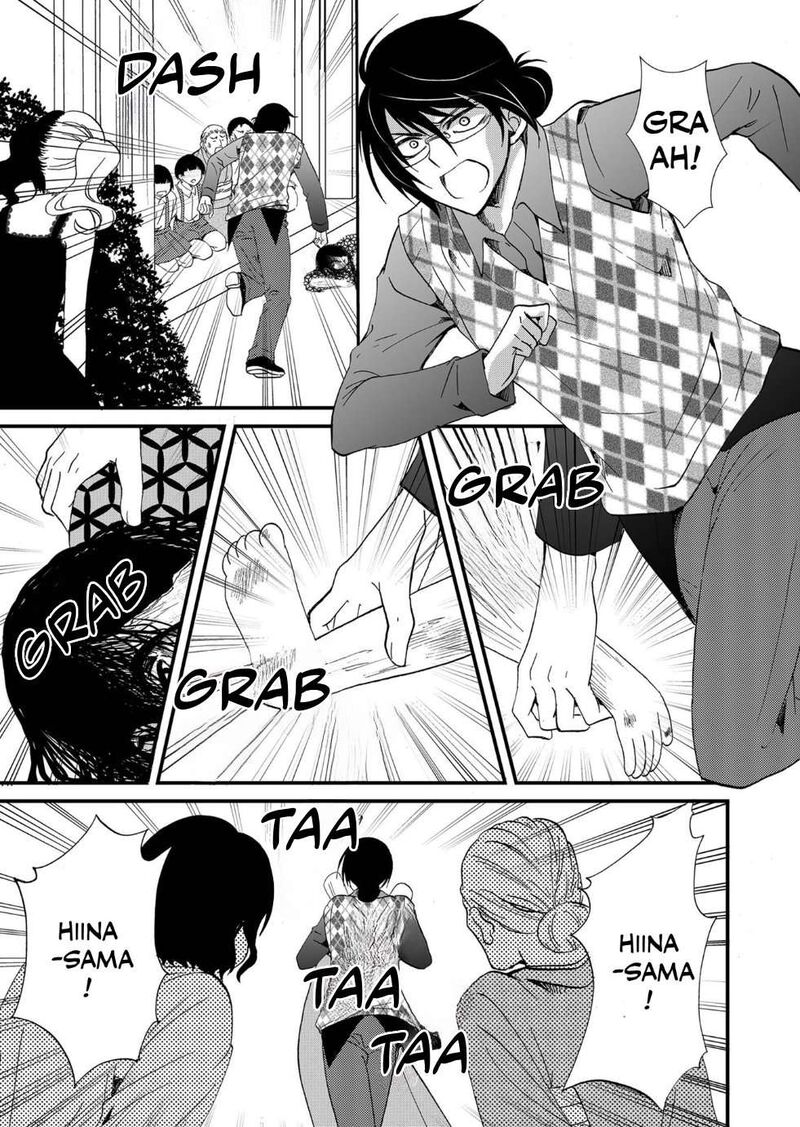 Ningyou Touge Chapter 104 Page 14