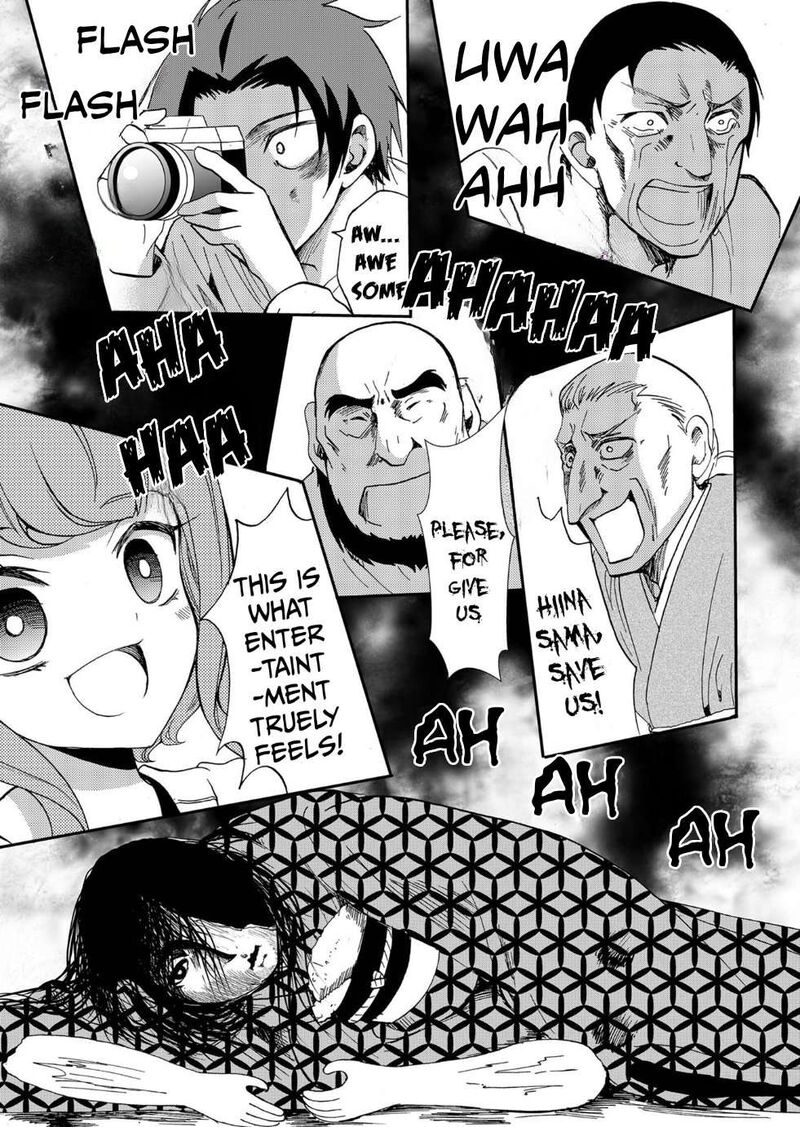 Ningyou Touge Chapter 104 Page 8