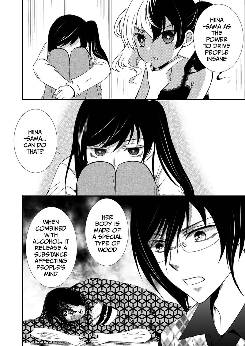 Ningyou Touge Chapter 105 Page 10