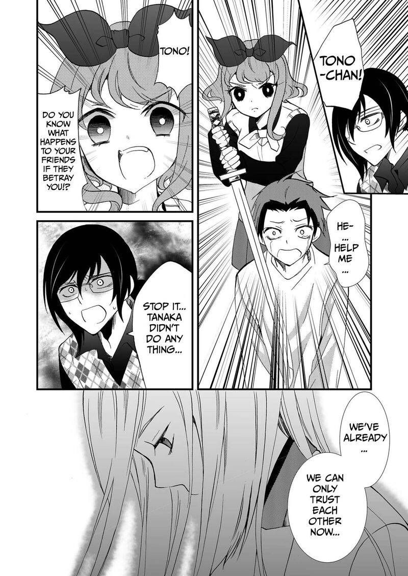 Ningyou Touge Chapter 105 Page 14