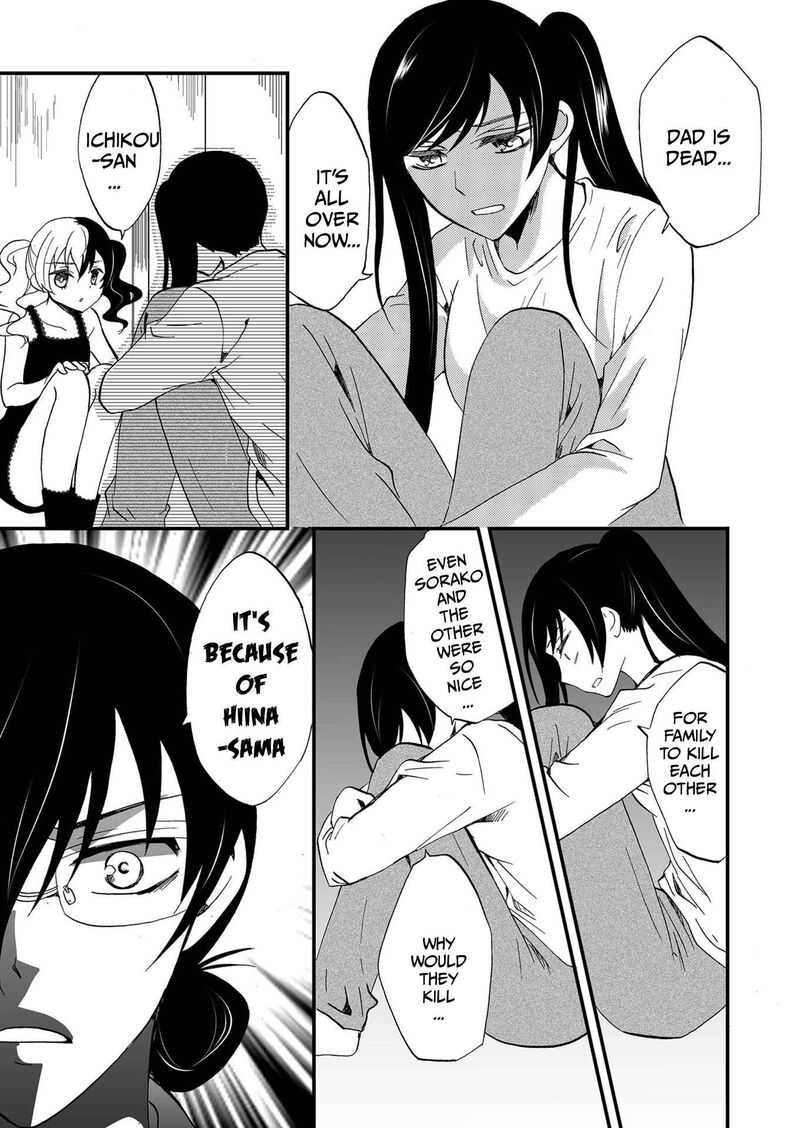 Ningyou Touge Chapter 105 Page 9