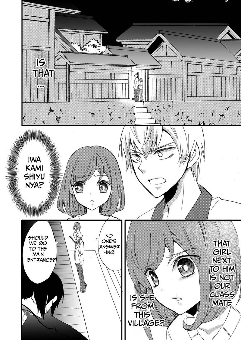 Ningyou Touge Chapter 106 Page 11