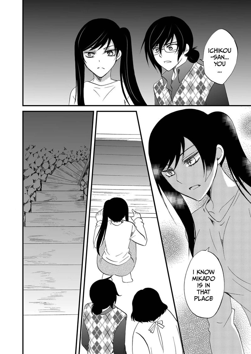 Ningyou Touge Chapter 108 Page 11