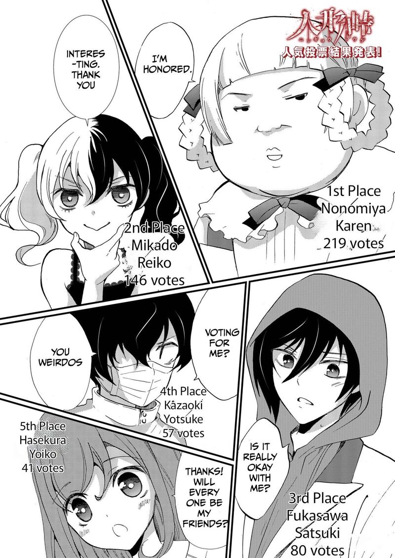 Ningyou Touge Chapter 108 Page 21