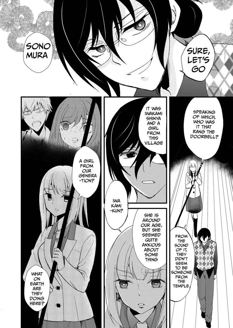 Ningyou Touge Chapter 108 Page 3
