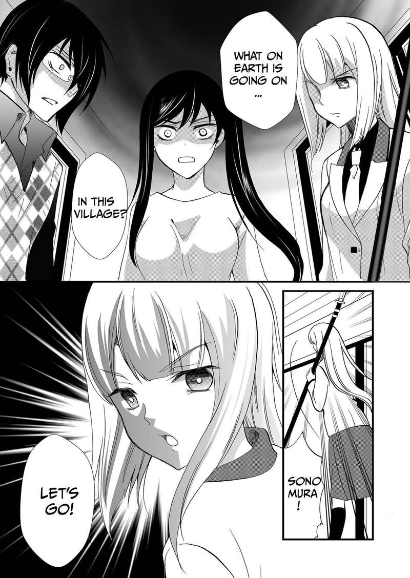 Ningyou Touge Chapter 108 Page 6