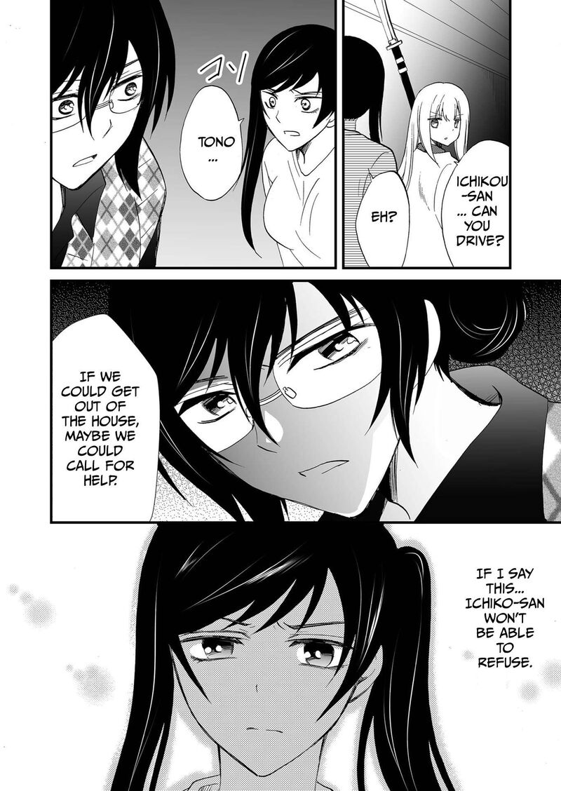 Ningyou Touge Chapter 108 Page 7