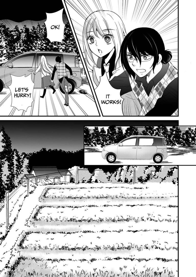 Ningyou Touge Chapter 109 Page 13
