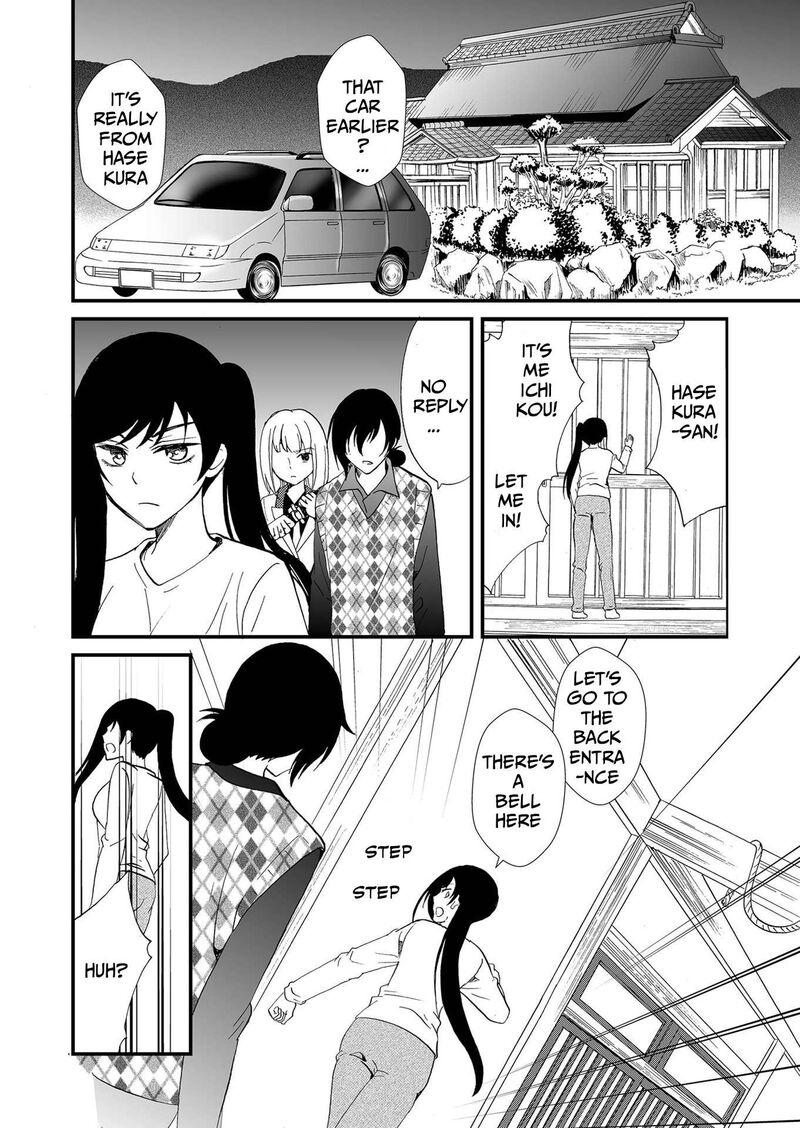 Ningyou Touge Chapter 109 Page 14