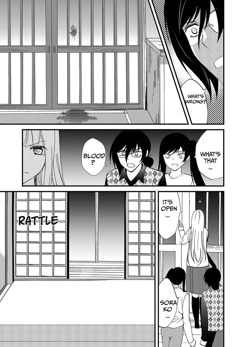 Ningyou Touge Chapter 109 Page 15