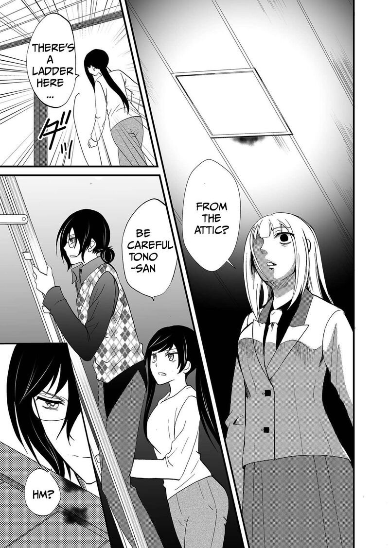 Ningyou Touge Chapter 109 Page 17