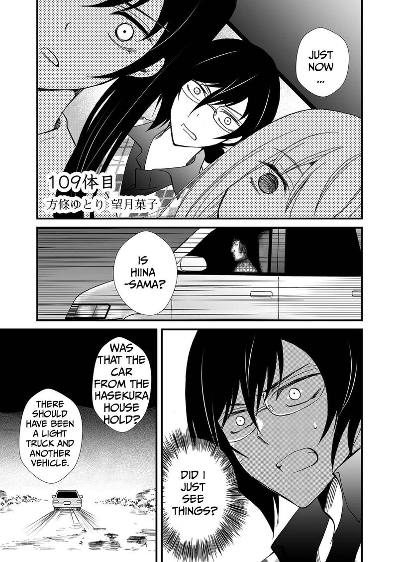 Ningyou Touge Chapter 109 Page 3