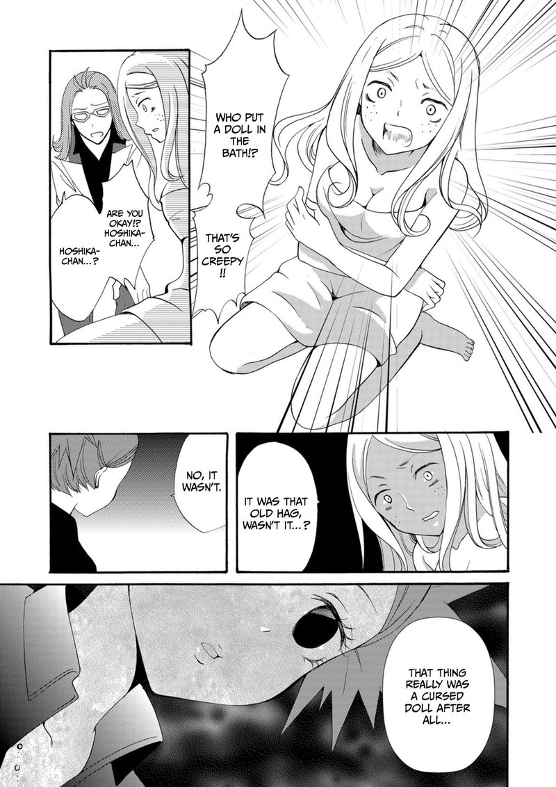 Ningyou Touge Chapter 11 Page 12