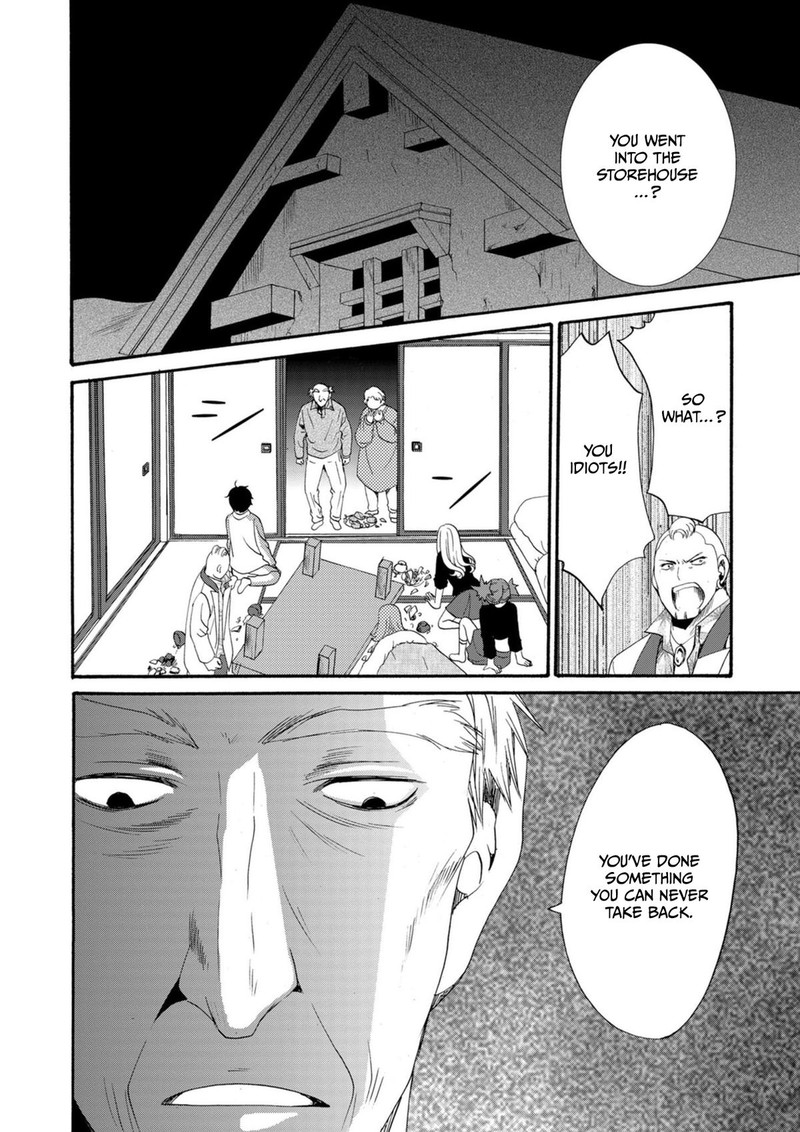 Ningyou Touge Chapter 11 Page 17