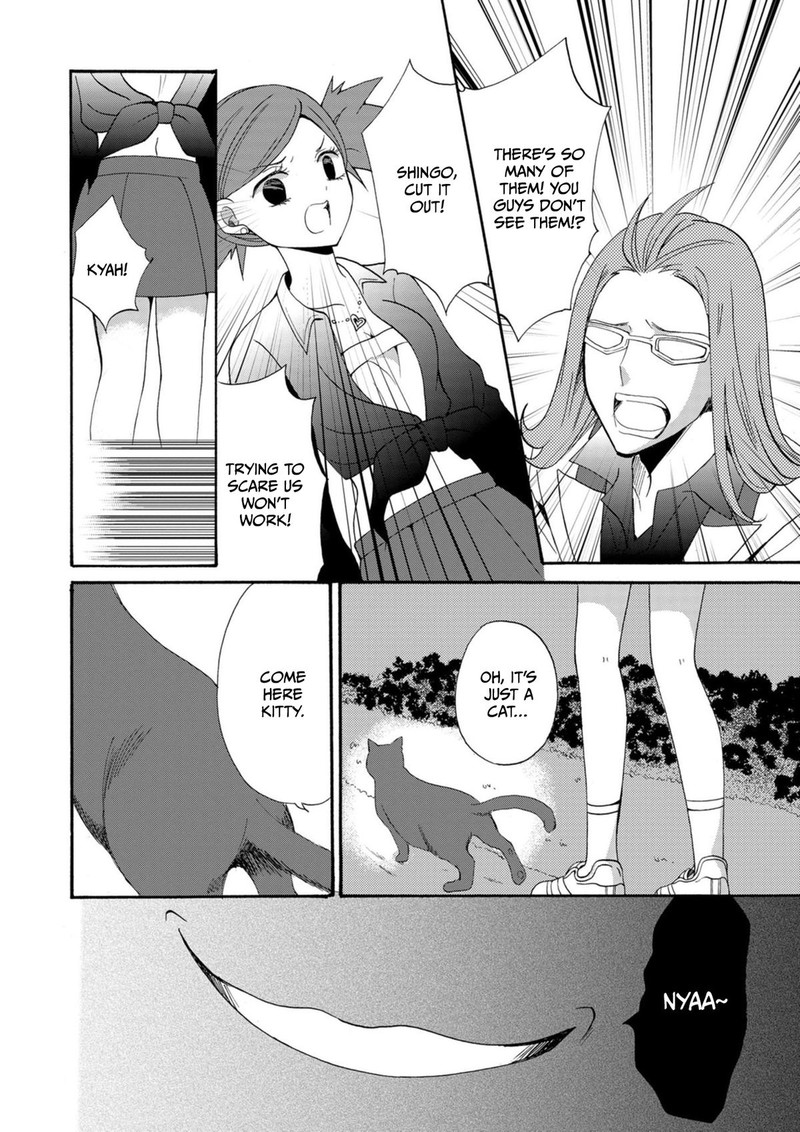 Ningyou Touge Chapter 11 Page 7