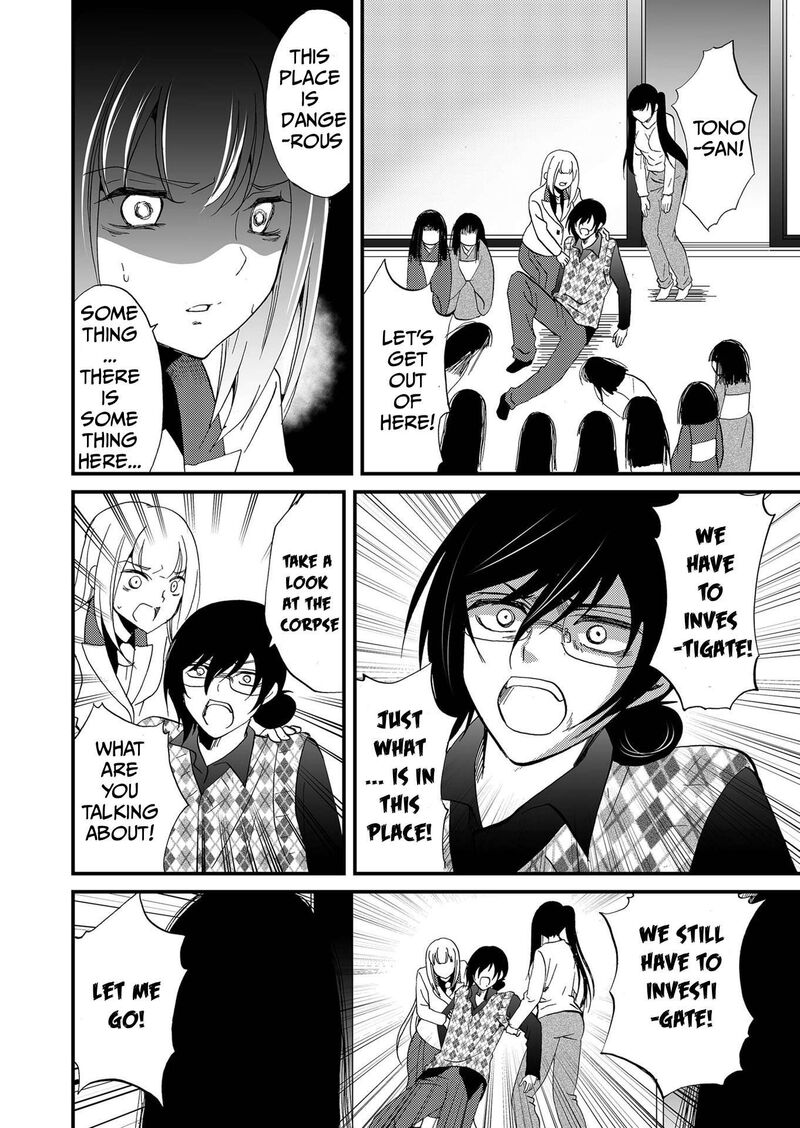 Ningyou Touge Chapter 110 Page 15