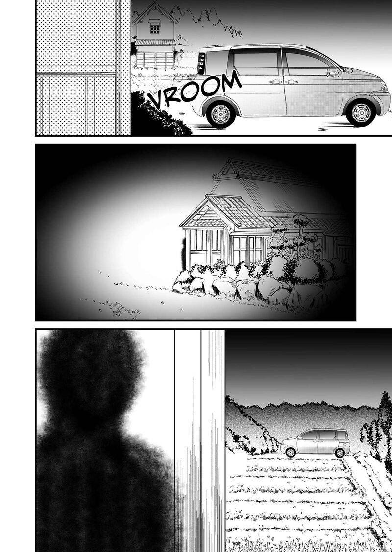 Ningyou Touge Chapter 110 Page 19