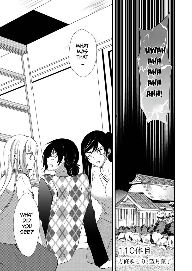 Ningyou Touge Chapter 110 Page 2
