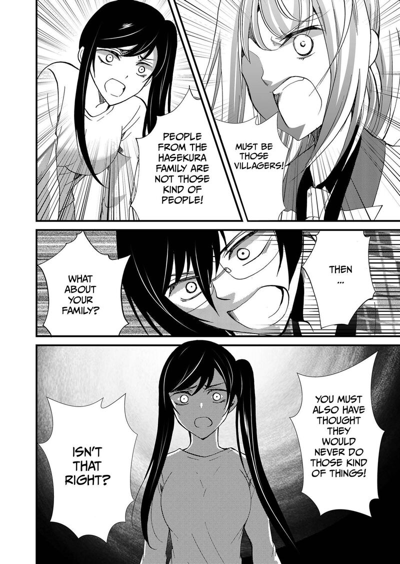 Ningyou Touge Chapter 110 Page 5