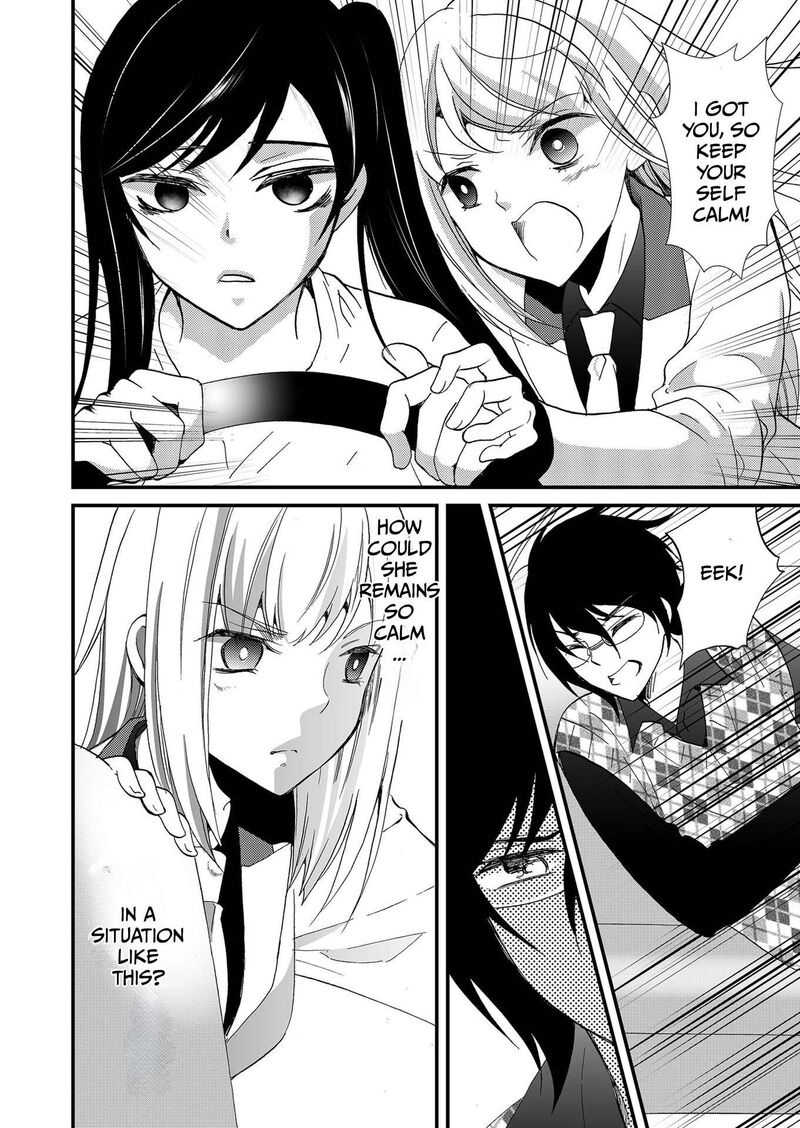 Ningyou Touge Chapter 111 Page 5