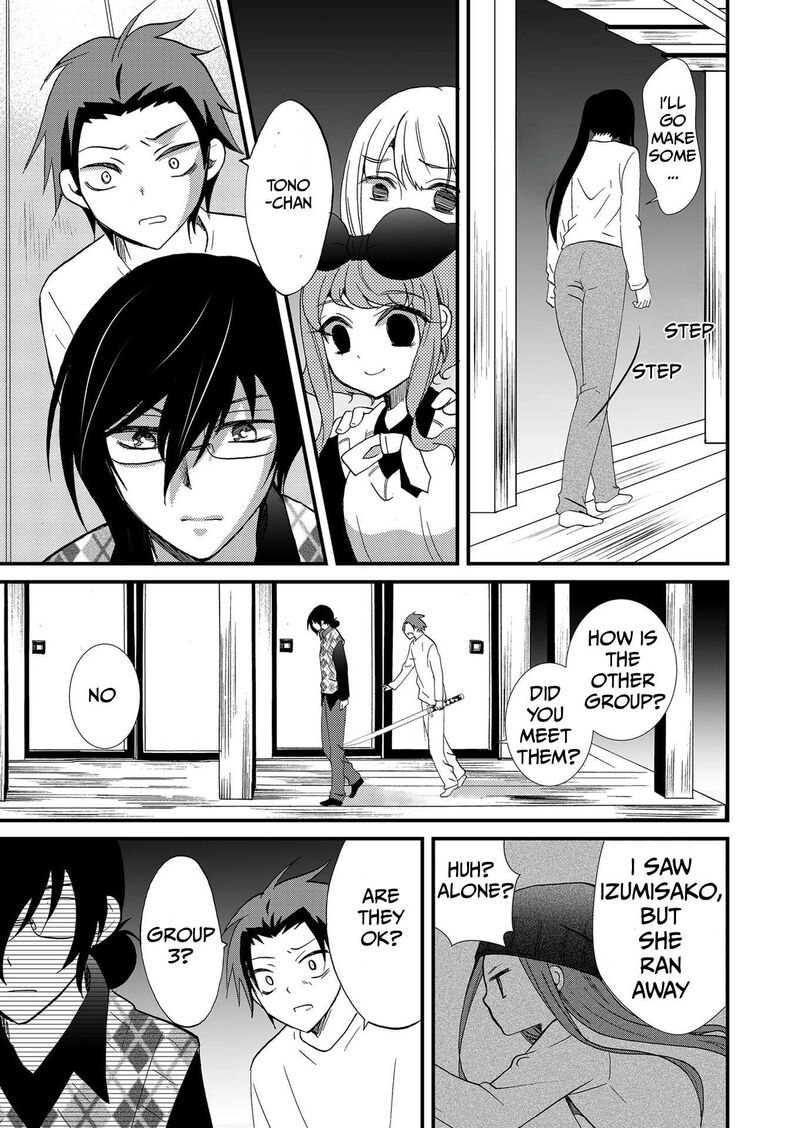 Ningyou Touge Chapter 112 Page 14