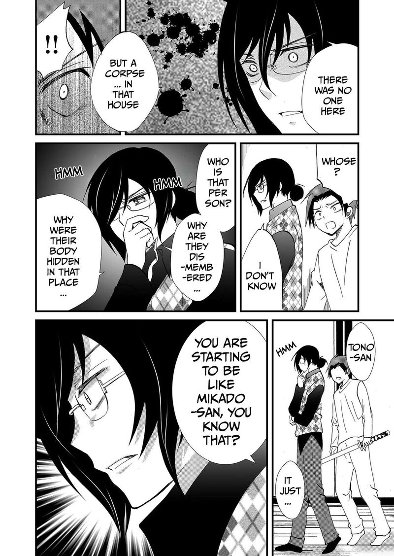 Ningyou Touge Chapter 112 Page 15