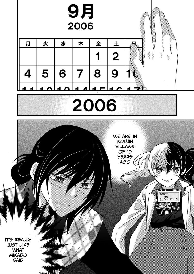 Ningyou Touge Chapter 112 Page 19