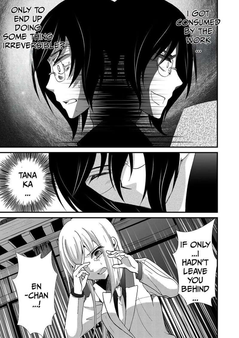 Ningyou Touge Chapter 112 Page 6