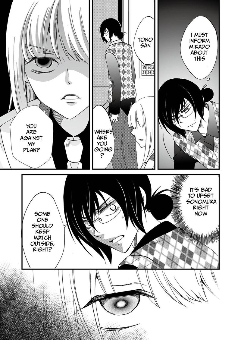 Ningyou Touge Chapter 113 Page 10