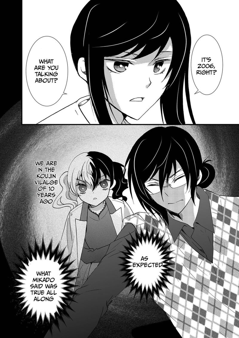 Ningyou Touge Chapter 113 Page 3