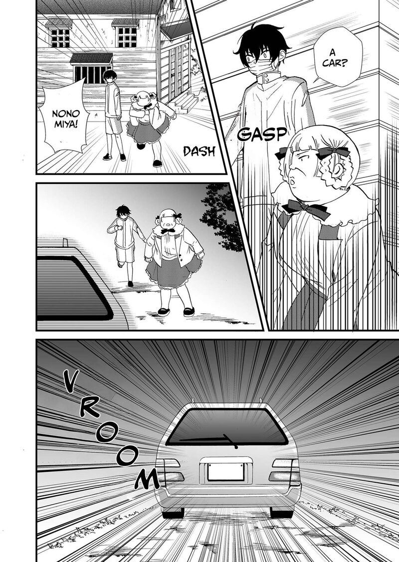 Ningyou Touge Chapter 114 Page 17