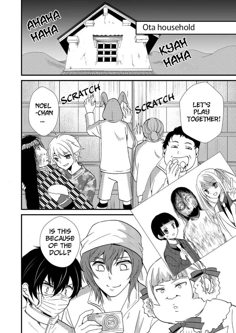 Ningyou Touge Chapter 114 Page 3