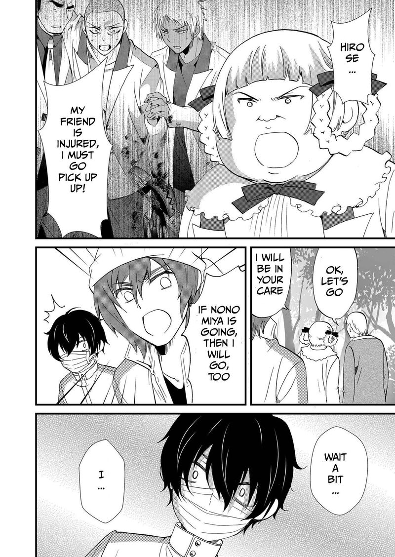 Ningyou Touge Chapter 114 Page 7
