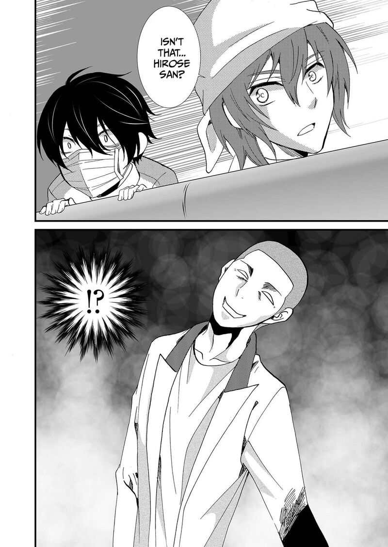 Ningyou Touge Chapter 115 Page 13