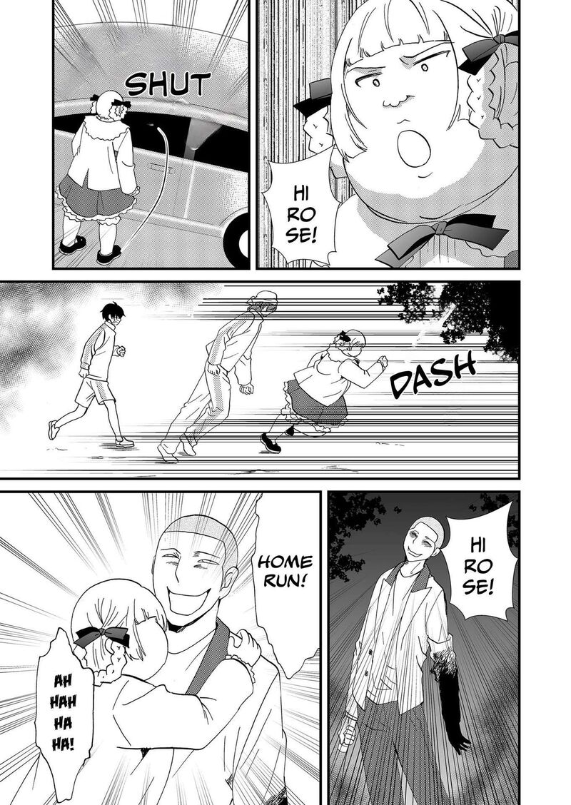 Ningyou Touge Chapter 115 Page 14