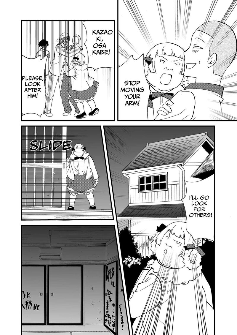 Ningyou Touge Chapter 115 Page 15