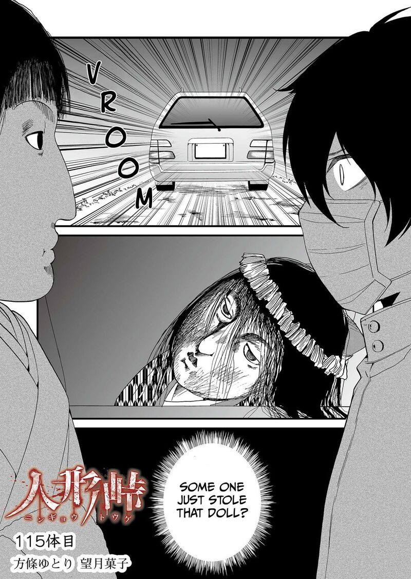 Ningyou Touge Chapter 115 Page 2