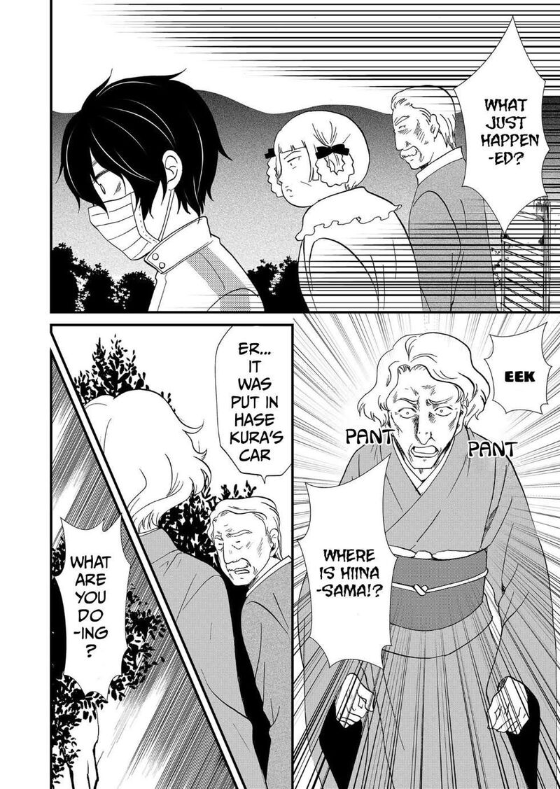 Ningyou Touge Chapter 115 Page 3